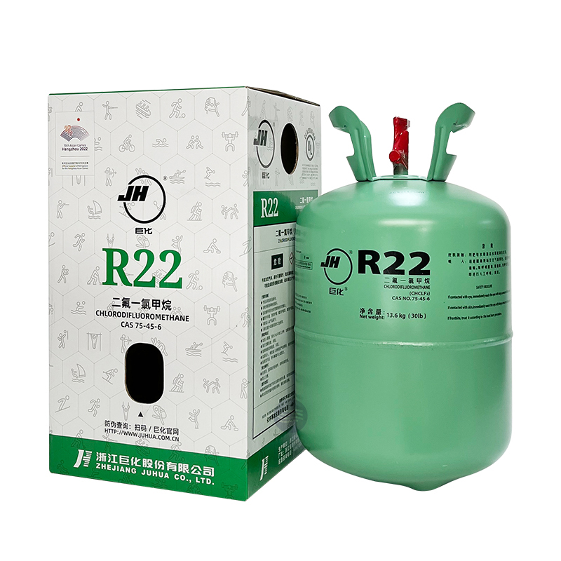巨化R22制冷剂-上海豪麦